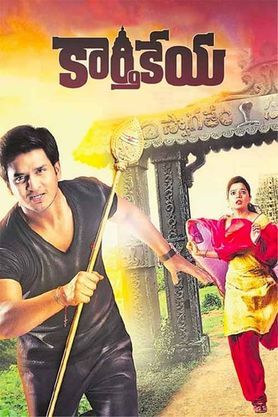 Karthikeya