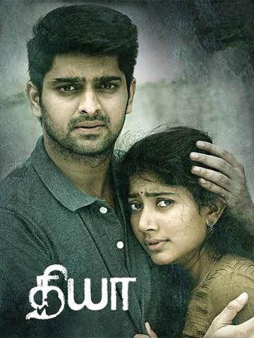 Karu tamil movie sales watch online