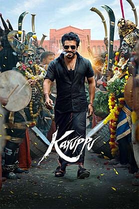 Karuppu