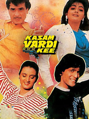 Kasam Vardi Ki