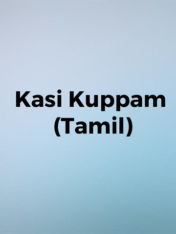 Kasi Kuppam (Tamil)
