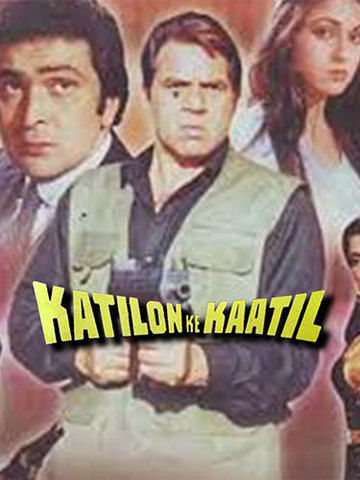 Katilon Ke Katil
