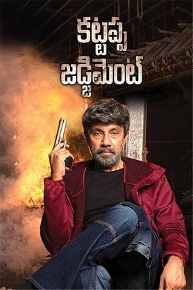 Kattappa Judgement Kattappa Judgement