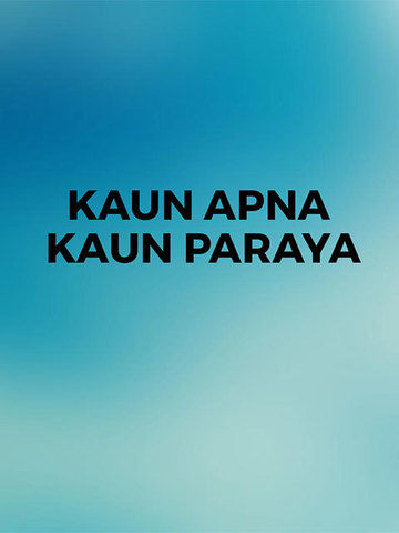 Kaun Apna Kaun Paraya