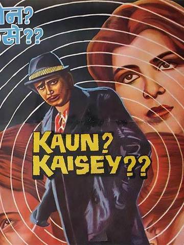 Kaun Kaise