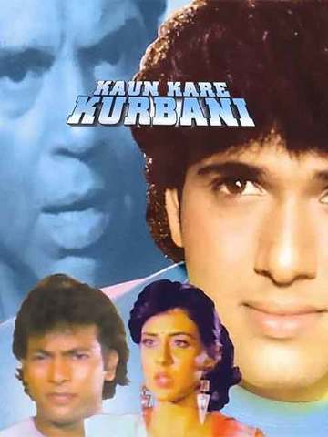 Kaun Kare Kurbani