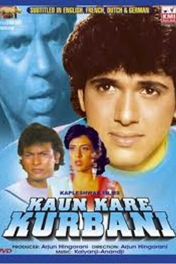 Kaun Kare Kurbanie