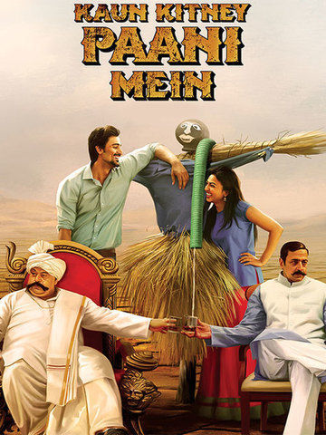 Kaun Kitney Pani Mein