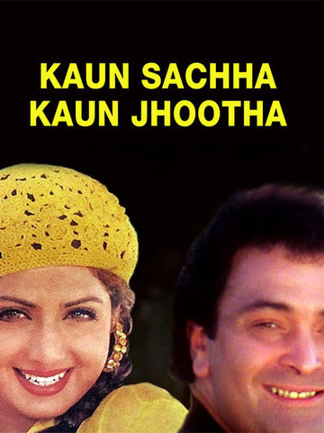 Kaun Sachcha Kaun Jhootha