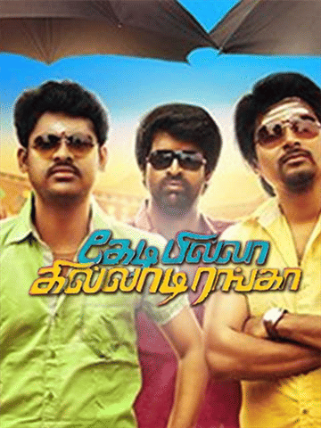 Kedi Billa Killadi Ranga