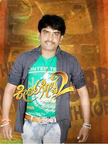 Keerthigobba-2