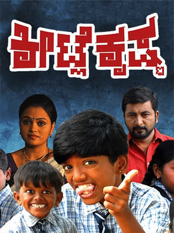 Keetle Krishna