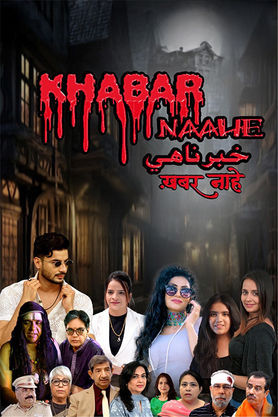 Khabar Naahe