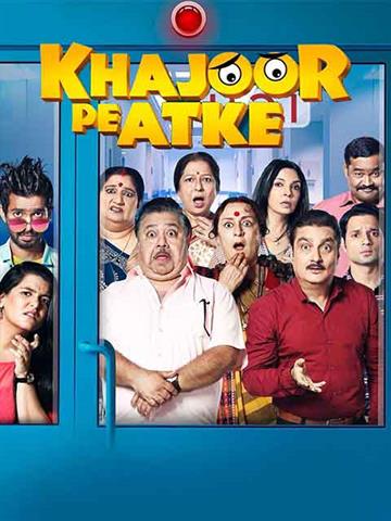 Khajoor Pe Atke