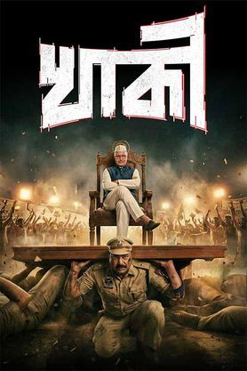 Khakee (2026)
