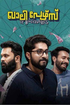 Khalipurse Of Billionaires (2025) WEB-DL 1080p Tamil + Malayalam AVC AAC 5.1 ESub
