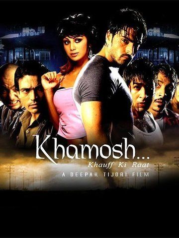 Khamosh...Khauff Ki Raat