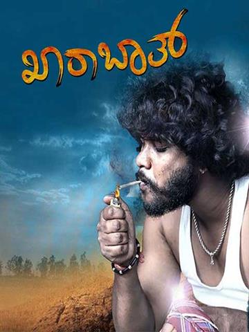 Kharabhat