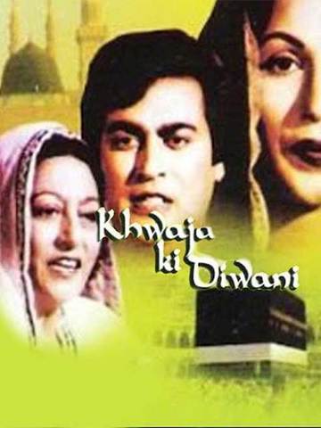 Khawaja Ki Diwani