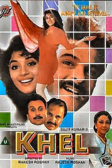 Khel