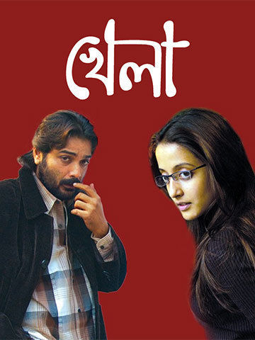 Khela