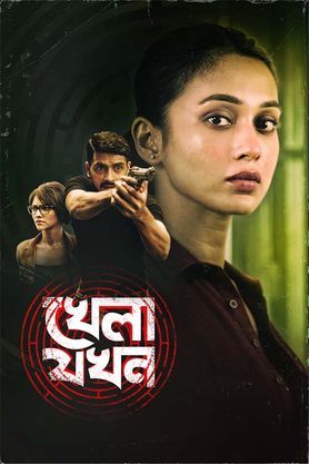 Khela Jawkhon (2022)