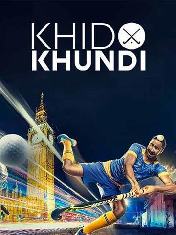Khido Khundi