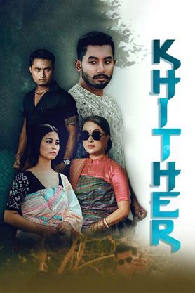 Khither