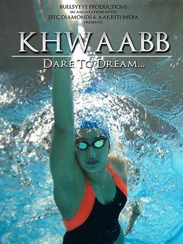 Khwaabb