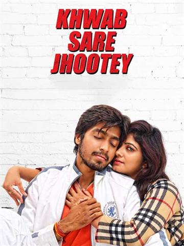Khwab Sare Jhuthe