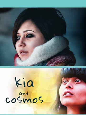 Kia And Cosmos