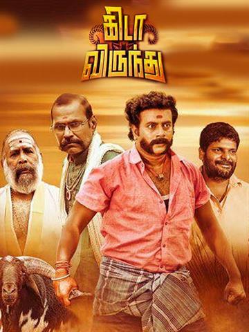 Kida Virunthu