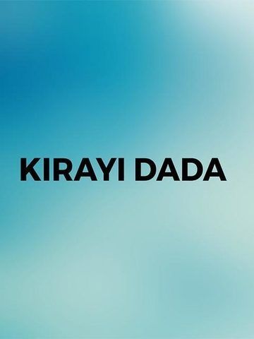 Kirayi Dada