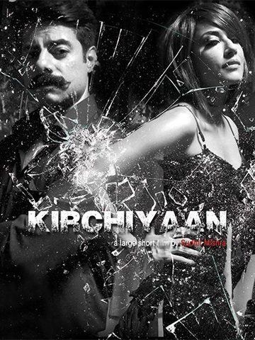 Kirchiyaan