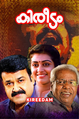Kireedam