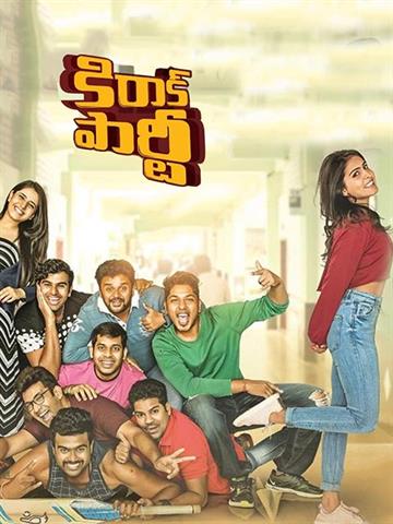 Kirik party telugu 2025 full movie watch online