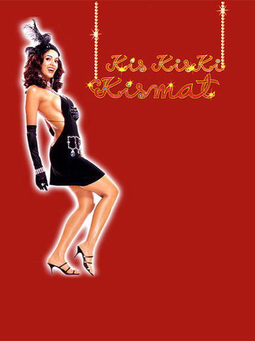 Kis Kis Ki Kismat