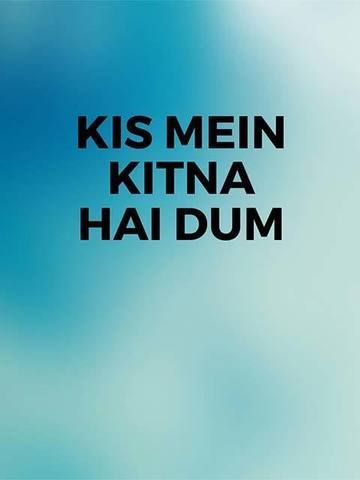Kis Mein Kitna Hai Dum