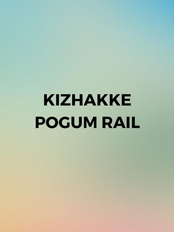 Kizhakke Pogum Rail