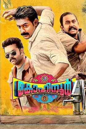 Kohinoor (2015)