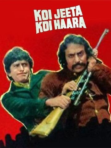 Koi Jeeta Koi Haara