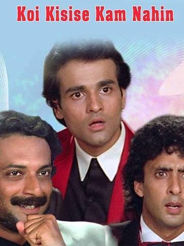 Koi Kisi Se Kam Nahin