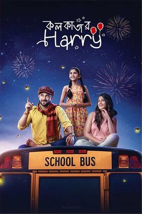 Kolkatar Harry (2022) Bengali WEB-DL 720P 1.1GB Download NO Harbal Ads