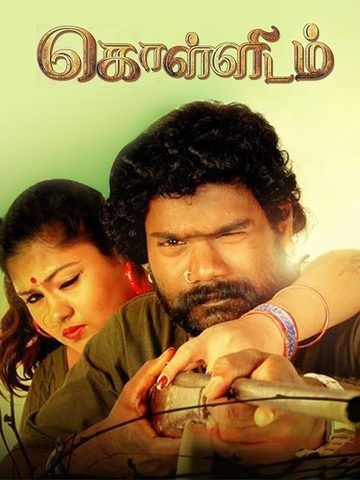 Kollidam