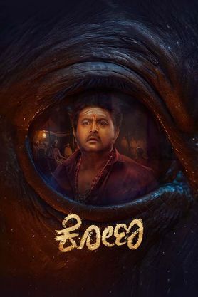 Kona (2025) ZEE5 WEB-DL Kannada 4K 2160p 10bit HEVC DDP 5.1 ESub