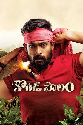 Konda Polam
