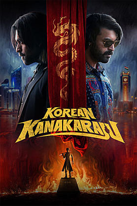Korean Kanakaraju