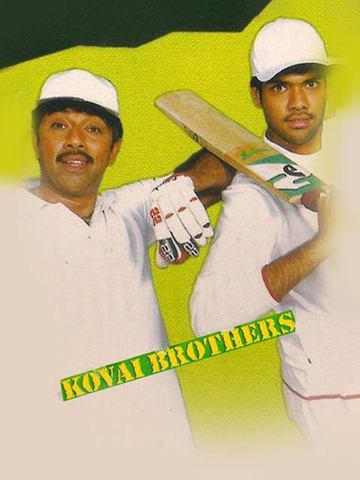 Kovai Brothers