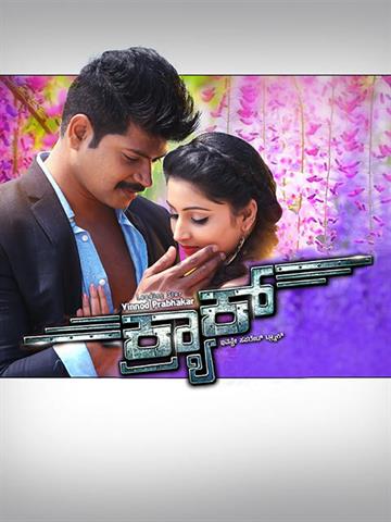 Watch krack telugu discount movie online free