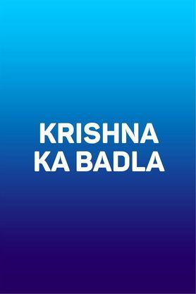 Krishna Ka Badla